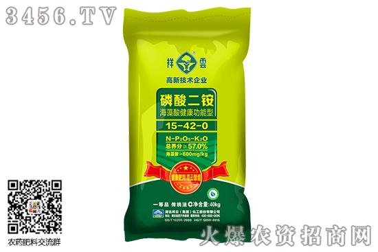 二銨市場持續穩定!2020-7-31磷酸二銨價格行情報價 二銨市場持續穩定!2020-7-31磷酸二銨價格行情報價
