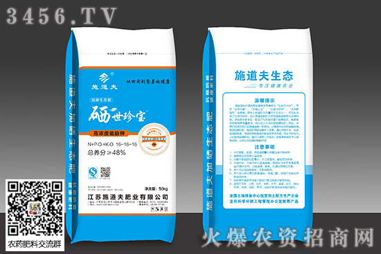 二銨市場持續穩定!2020-7-31磷酸二銨價格行情報價 二銨市場持續穩定!2020-7-31磷酸二銨價格行情報價