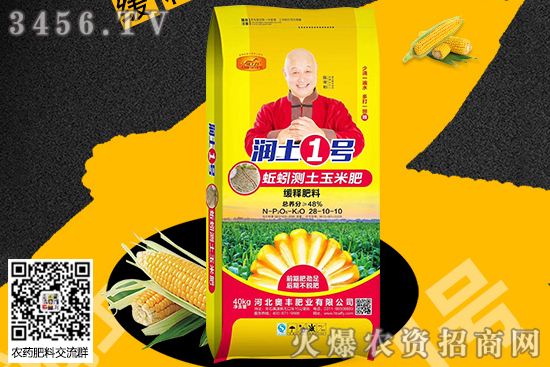 一畝可增產300斤!玉米幾葉打磷酸二氫鉀好?打幾次? 一畝可增產300斤!玉米幾葉打磷酸二氫鉀好?打幾次?