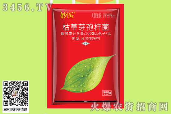 鄭州田豐生化公司怎么樣?主營哪些產品? 鄭州田豐生化公司怎么樣?主營哪些產品?