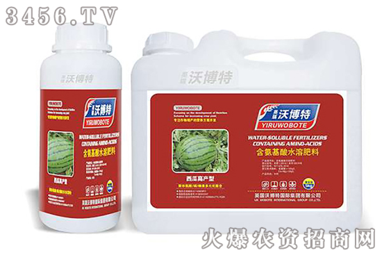 種西瓜用什么肥料好 露地西瓜施肥時(shí)間段 種西瓜用什么肥料好 露地西瓜施肥時(shí)間段