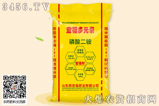 磷酸二銨是什么肥料 磷酸二銨的優點 肥效及使用方法 磷酸二銨是什么肥料 磷酸二銨的優點 肥效及使用方法