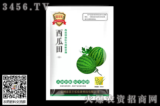 西瓜田除草劑哪個好 西瓜田除草劑使用方法 西瓜田除草劑哪個好 西瓜田除草劑使用方法