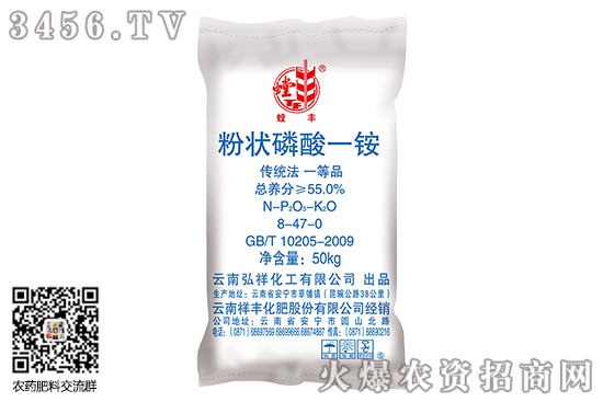 鉀肥市場穩中上行!2020-9-19今日鉀肥價格行情 鉀肥市場穩中上行!2020-9-19今日鉀肥價格行情