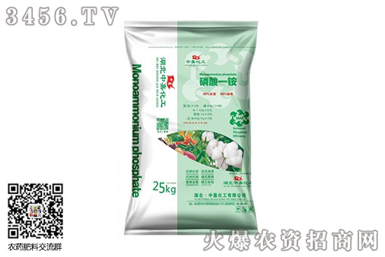 一銨價格暫無下滑風險!2020-10-4今日磷酸一銨價格行情報價 一銨價格暫無下滑風險!2020-10-4今日磷酸一銨價格行情報價