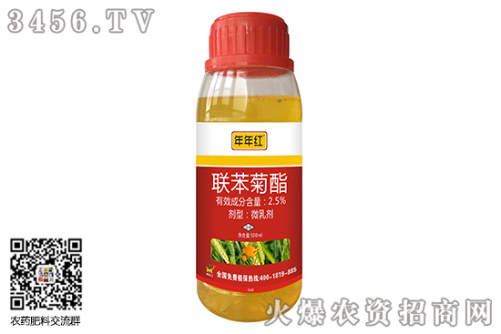 2020-9-30聯苯菊酯殺蟲劑價格行情報價 2020-9-30聯苯菊酯殺蟲劑價格行情報價