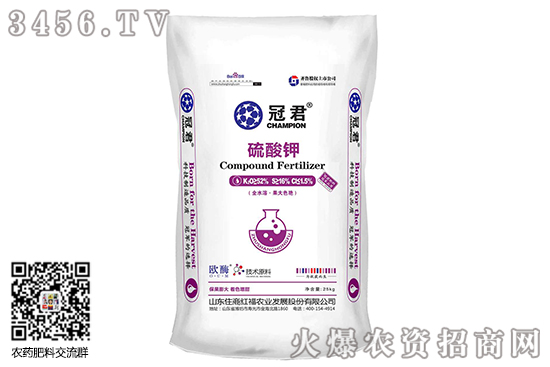 硫酸鉀報價2450元/噸!2020-10-31硫酸鉀價格行情報價 硫酸鉀報價2450元/噸!2020-10-31硫酸鉀價格行情報價