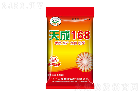 2020年12月7日國內玉米價格行情報價 2020年12月7日國內玉米價格行情報價
