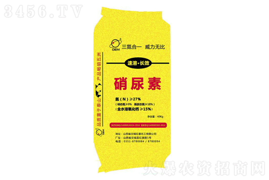 尿素市場行情以穩為主!2020-12-19尿素價格行情報價 尿素市場行情以穩為主!2020-12-19尿素價格行情報價