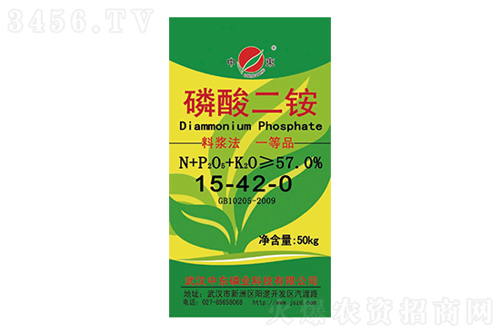 2020-12-23云天化磷酸二銨價格行情報價 2020-12-23云天化磷酸二銨價格行情報價