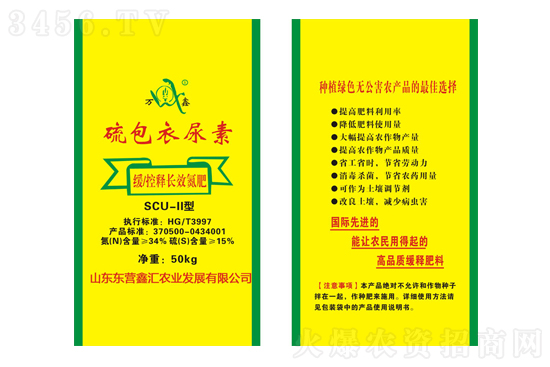 尿素市場主流穩定!12月25日尿素市場價格行情報價 尿素市場主流穩定!12月25日尿素市場價格行情報價