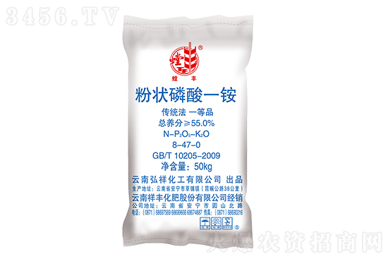 2020-12-28今日磷酸銨價格行情報價 2020-12-28今日磷酸銨價格行情報價