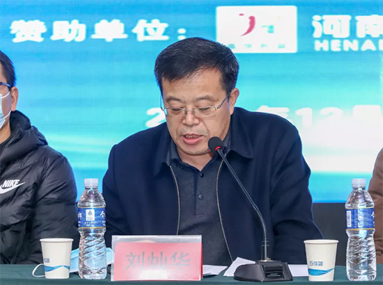 引傳統生產走新路,促轉型發展開新局——河南省肥料協會2020年年會在新鄉召開! 引傳統生產走新路,促轉型發展開新局——河南省肥料協會2020年年會在新鄉召開!