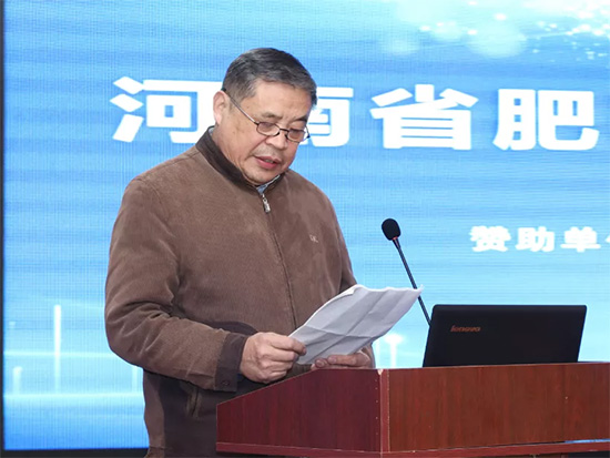 引傳統生產走新路,促轉型發展開新局——河南省肥料協會2020年年會在新鄉召開! 引傳統生產走新路,促轉型發展開新局——河南省肥料協會2020年年會在新鄉召開!