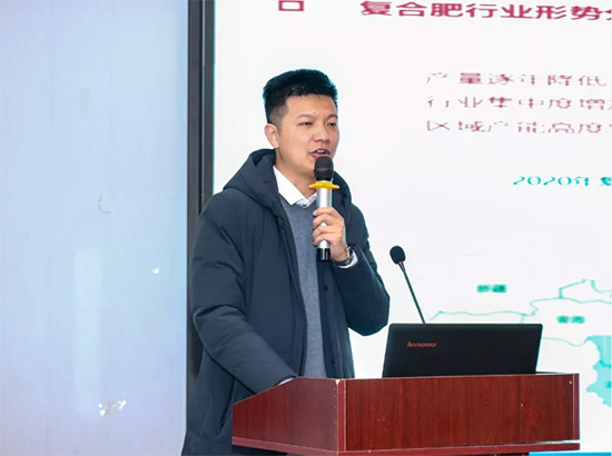 引傳統生產走新路,促轉型發展開新局——河南省肥料協會2020年年會在新鄉召開! 引傳統生產走新路,促轉型發展開新局——河南省肥料協會2020年年會在新鄉召開!