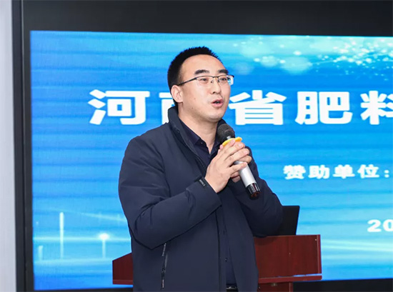 引傳統生產走新路,促轉型發展開新局——河南省肥料協會2020年年會在新鄉召開! 引傳統生產走新路,促轉型發展開新局——河南省肥料協會2020年年會在新鄉召開!
