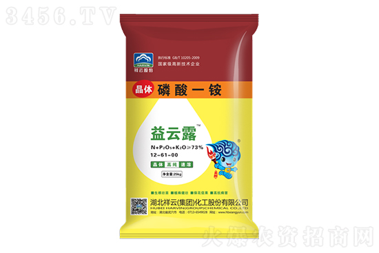 一銨價格暫穩!2021-1-9今日磷酸一銨市場行情報價 一銨價格暫穩!2021-1-9今日磷酸一銨市場行情報價