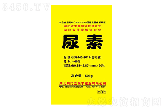 尿素價格繼續上漲!2021-1-19今日尿素價格報價一覽 尿素價格繼續上漲!2021-1-19今日尿素價格報價一覽