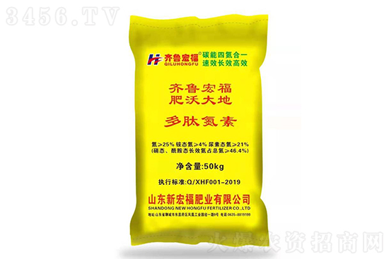 尿素市場主流穩定!2021-1-21國內尿素價格行情報價 尿素市場主流穩定!2021-1-21國內尿素價格行情報價