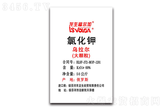 氯化鉀價格穩定!2021-1-25今日氯化鉀價格行情報價 氯化鉀價格穩定!2021-1-25今日氯化鉀價格行情報價