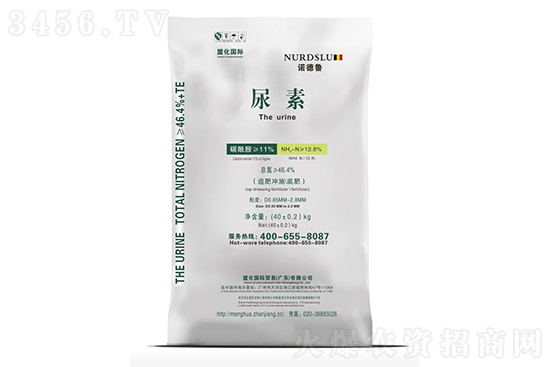 尿素價格主流穩定!2021-1-27今日尿素價格行情報價 尿素價格主流穩定!2021-1-27今日尿素價格行情報價