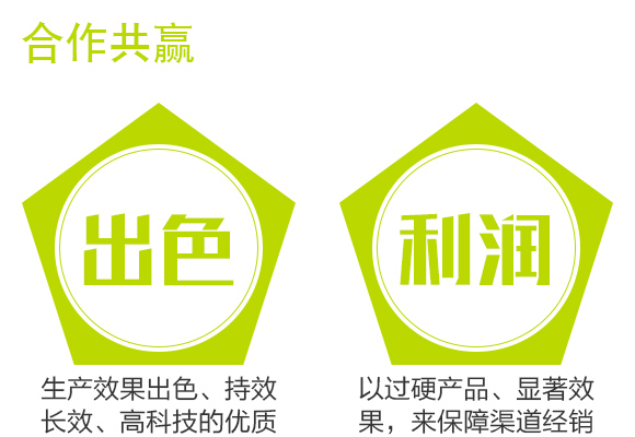 妞嶇墿鍏嶇柅璇辨姉铔嬬櫧閰?鐩婃櫘涔怚I_06.jpg