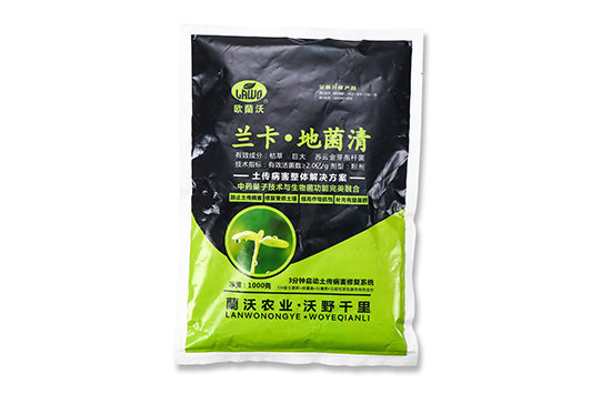 土傳病害整體解決方案-蘭卡·地菌清-蘭沃農業