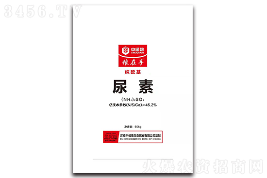 尿素價格大穩小漲!2021-2-24今日尿素價格行情報價 尿素價格大穩小漲!2021-2-24今日尿素價格行情報價