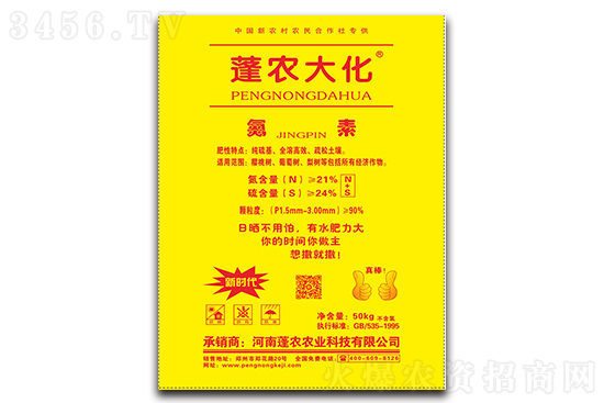 現在尿素什么價格?2021-3-8尿素價格周報 現在尿素什么價格?2021-3-8尿素價格周報