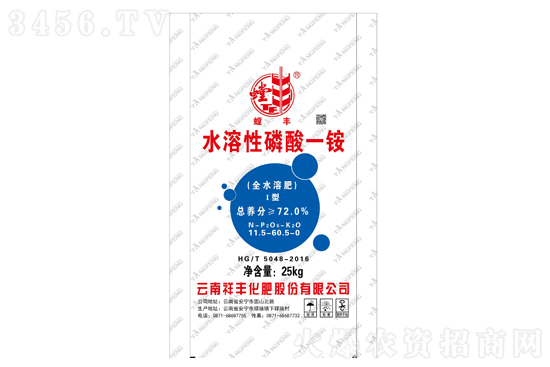 一銨報價穩定為主!2021-3-8今日磷酸一銨價格行情 一銨報價穩定為主!2021-3-8今日磷酸一銨價格行情