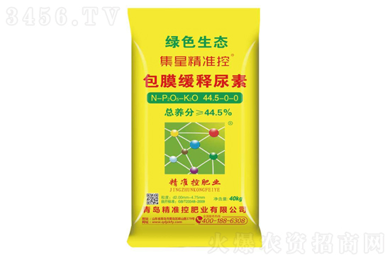尿素市場行情低迷!2021-3-9今日尿素價格行情 尿素市場行情低迷!2021-3-9今日尿素價格行情