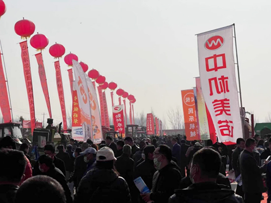 2021年第二屆內蒙古(春季)農業機械博覽會今天在巴彥淖爾市隆重召開 2021年第二屆內蒙古(春季)農業機械博覽會今天在巴彥淖爾市隆重召開