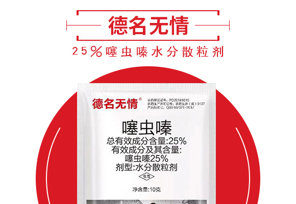 25%鍣昏櫕鍡按鍒嗘暎綺掑墏-寰峰悕鏃犳儏_03.jpg