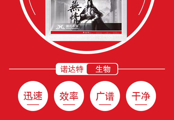25%鍣昏櫕鍡按鍒嗘暎綺掑墏-寰峰悕鏃犳儏_04.jpg