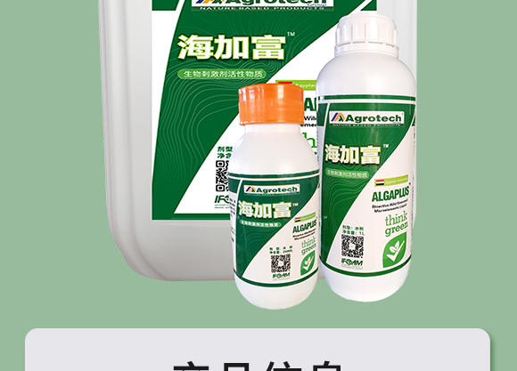 鍩冨強鑹炬牸娉板厠鍥介檯鍐滀笟寮€鍙戞妧鏈泦鍥㈡湁闄愬叕鍙?_02.jpg 鍩冨強鑹炬牸娉板厠鍥介檯鍐滀笟寮€鍙戞妧鏈泦鍥㈡湁闄愬叕鍙?_02.jpg