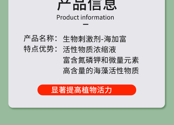 鍩冨強鑹炬牸娉板厠鍥介檯鍐滀笟寮€鍙戞妧鏈泦鍥㈡湁闄愬叕鍙?_03.jpg 鍩冨強鑹炬牸娉板厠鍥介檯鍐滀笟寮€鍙戞妧鏈泦鍥㈡湁闄愬叕鍙?_03.jpg