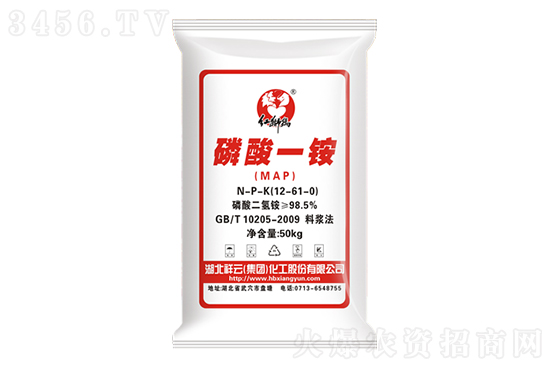 磷酸一銨價(jià)格市場行情報(bào)價(jià)2021-5-1 磷酸一銨價(jià)格市場行情報(bào)價(jià)2021-5-1