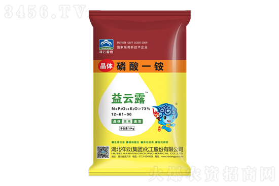 一銨價(jià)格高位運(yùn)行!2021-6-11今日磷酸一銨價(jià)格行情報(bào)價(jià) 一銨價(jià)格高位運(yùn)行!2021-6-11今日磷酸一銨價(jià)格行情報(bào)價(jià)