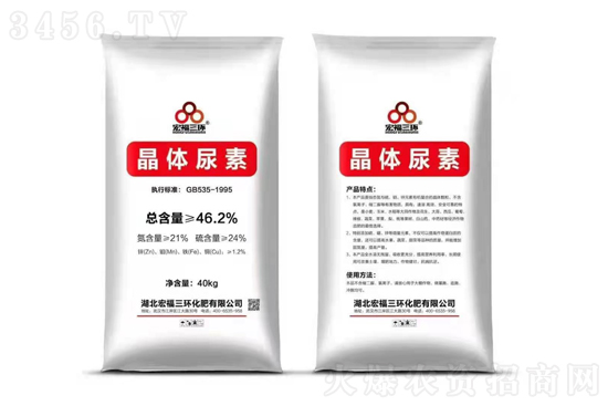 尿素市場穩(wěn)中向好!2021-6-22今日尿素價格行情報價 尿素市場穩(wěn)中向好!2021-6-22今日尿素價格行情報價