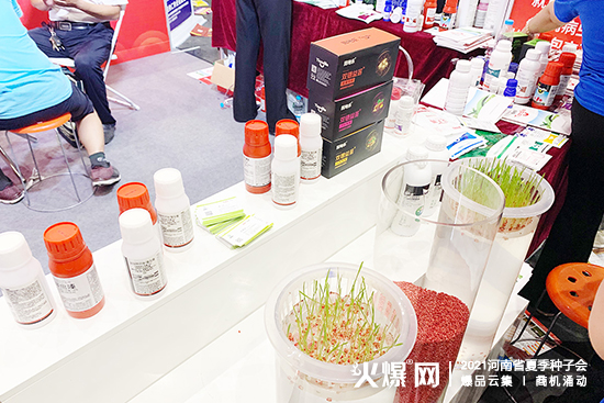 2021河南省夏季種子會,田地樂農業與您相約鄭州!(展位號:A廳W3) 2021河南省夏季種子會,田地樂農業與您相約鄭州!(展位號:A廳W3)