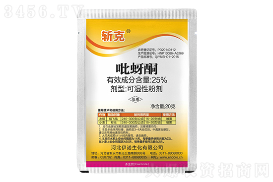 吡蚜酮原藥多少錢一噸?2021年7月下旬國內殺蟲劑價格指數 吡蚜酮原藥多少錢一噸?2021年7月下旬國內殺蟲劑價格指數