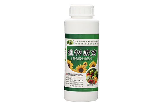 澶嶅悎寰敓鐗╄偉鏂?妞嶇墿鐤嫍錛堝箍璋卞瀷錛?娌冧赴闅?.jpg 澶嶅悎寰敓鐗╄偉鏂?妞嶇墿鐤嫍錛堝箍璋卞瀷錛?娌冧赴闅?.jpg