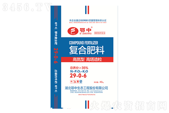 復合肥3800元/噸!2021年8月4日今日國內各地復合肥多少錢一噸? 復合肥3800元/噸!2021年8月4日今日國內各地復合肥多少錢一噸?