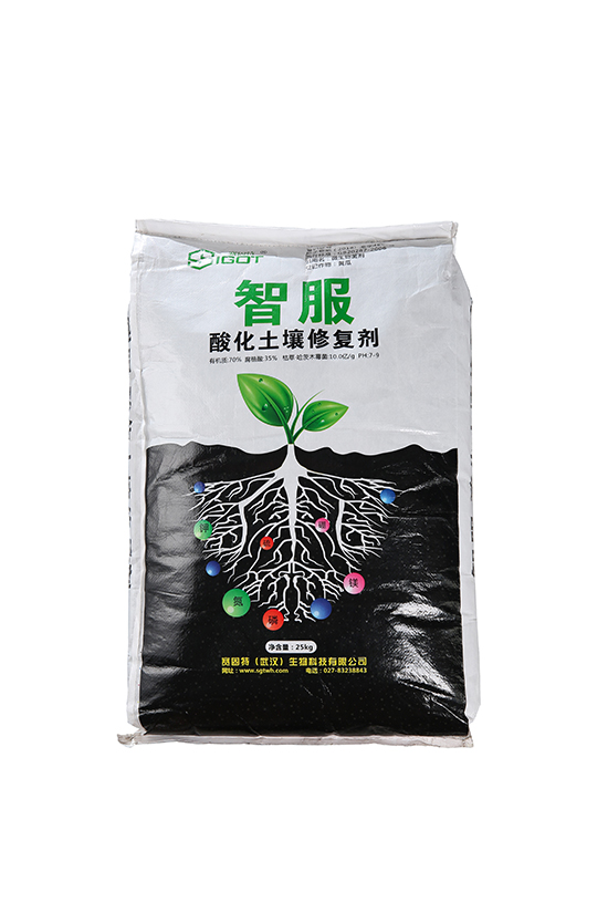 酸化土壤修復劑-智服-賽固特1.jpg 酸化土壤修復劑-智服-賽固特1.jpg
