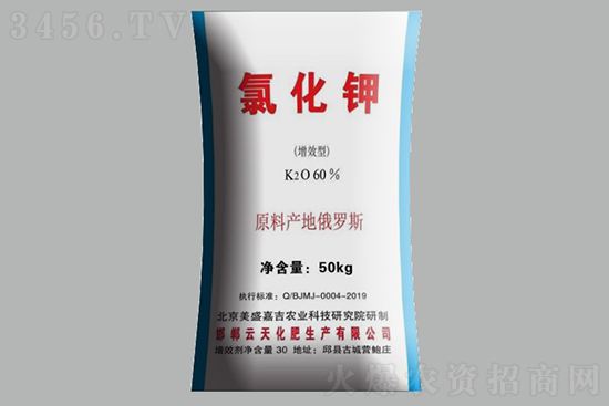 鉀肥漲破4600元!2021年8月10日國(guó)內(nèi)氯化鉀價(jià)格多少錢(qián)一噸? 鉀肥漲破4600元!2021年8月10日國(guó)內(nèi)氯化鉀價(jià)格多少錢(qián)一噸?