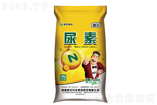 尿素再跌200元/噸!2021年8月23日今日尿素價格行情走勢 尿素再跌200元/噸!2021年8月23日今日尿素價格行情走勢
