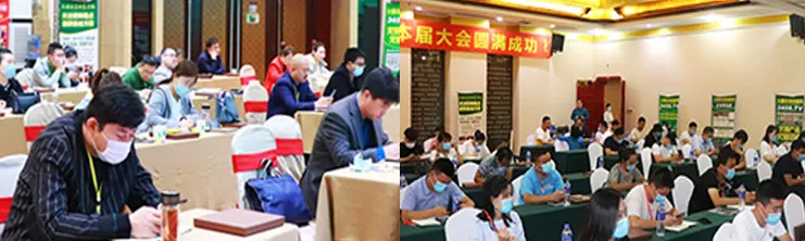 火爆“招商生態圈”戰略說明會暨品質客戶答謝晚宴 火爆“招商生態圈”戰略說明會暨品質客戶答謝晚宴