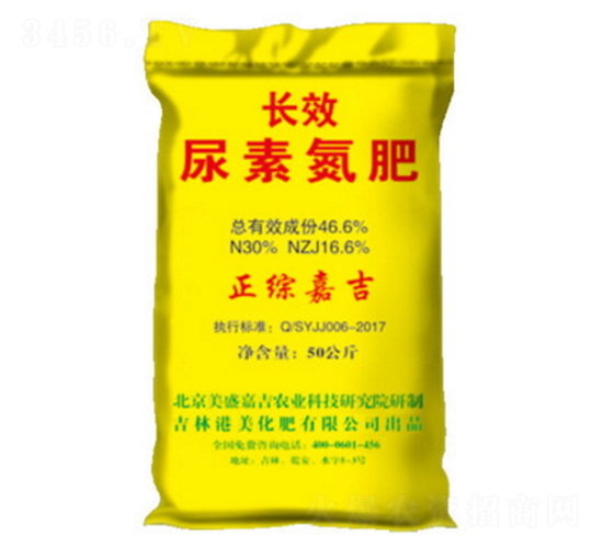 尿素價格暫穩!2021年10月24日各地區尿素價格行情 尿素價格暫穩!2021年10月24日各地區尿素價格行情