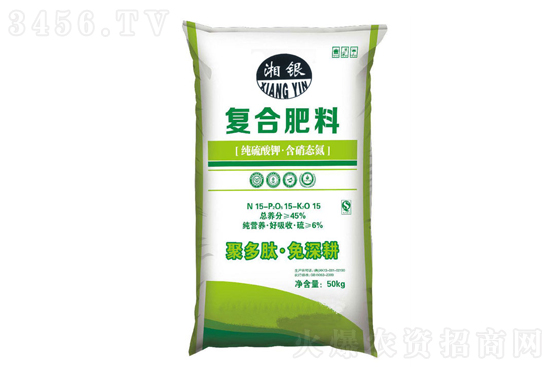 復合肥行情暫穩!2021-11-17復合肥價格行情報價 復合肥行情暫穩!2021-11-17復合肥價格行情報價