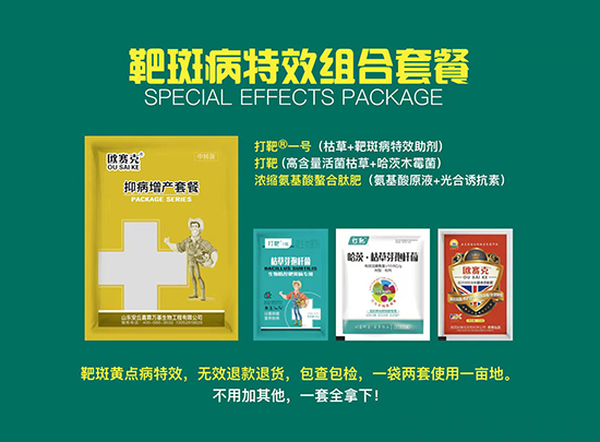 闈舵枒鐥呯粍鍚堝槨?鍢夐湒涓囧熀.jpg